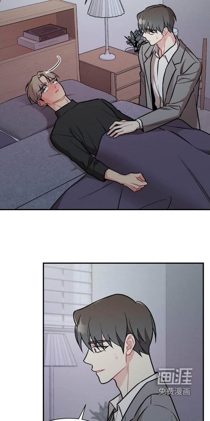 第114章：对我那么好