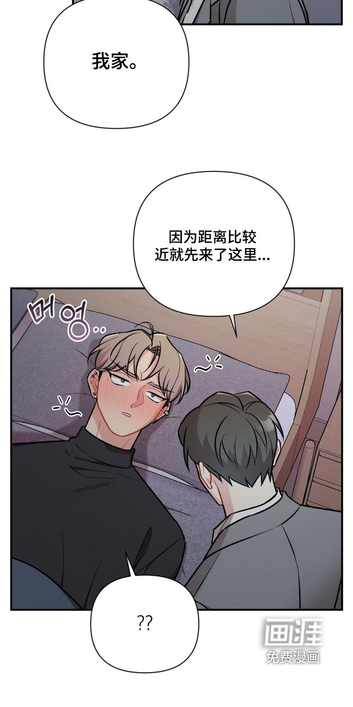 第114章：对我那么好