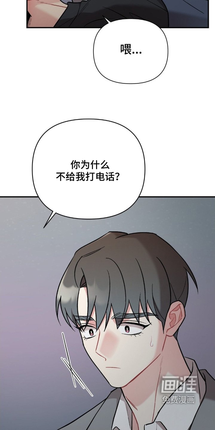 第114章：对我那么好