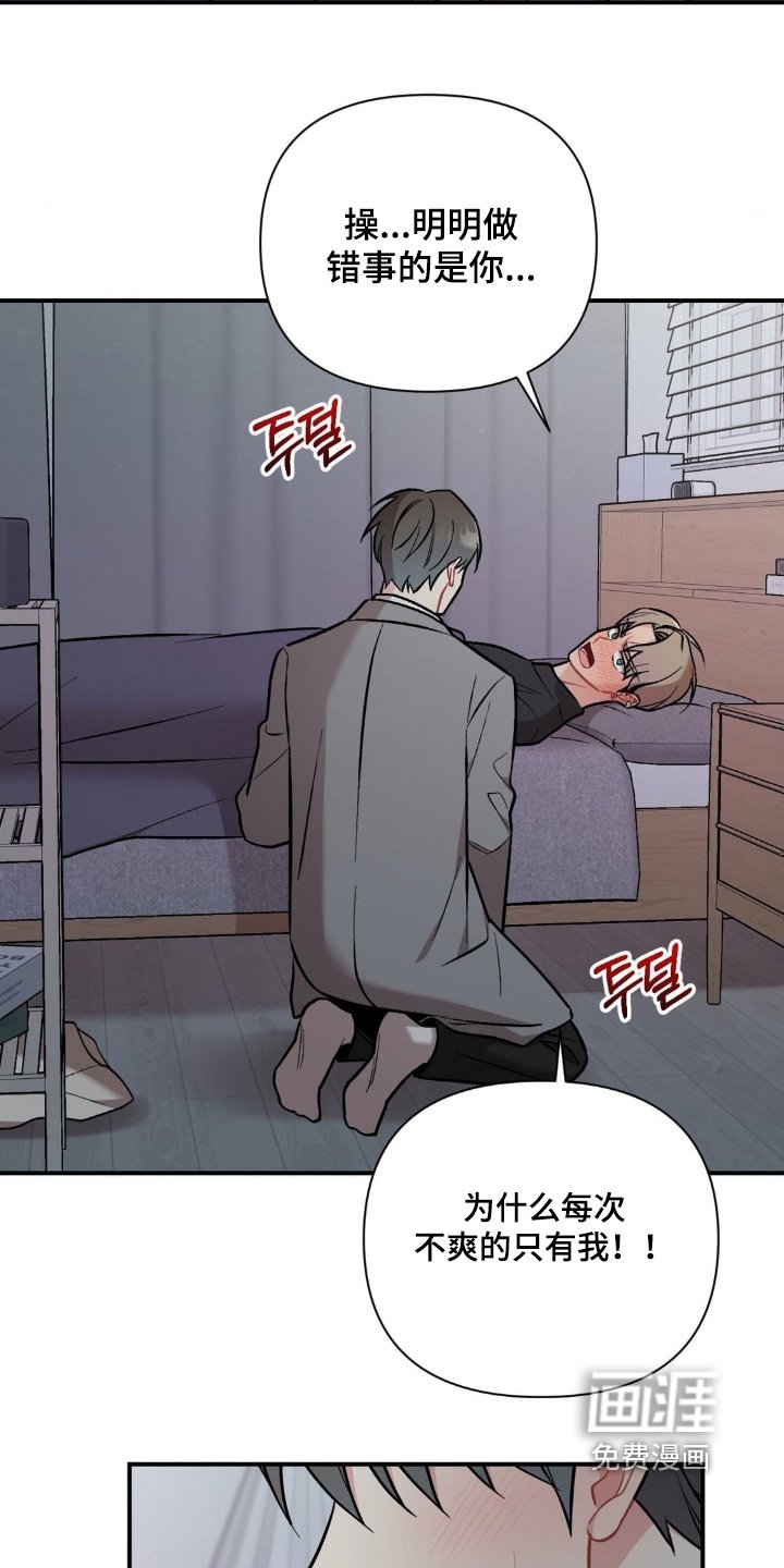 第114章：对我那么好