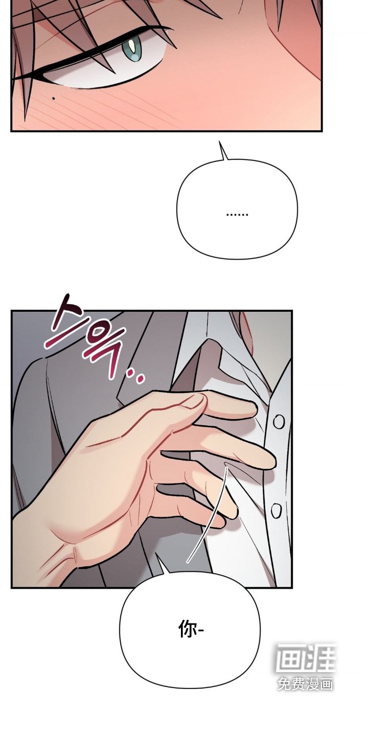 第114章：对我那么好