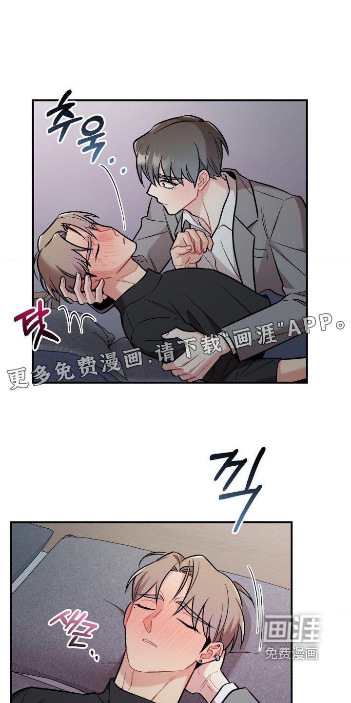 第115章：不记得了