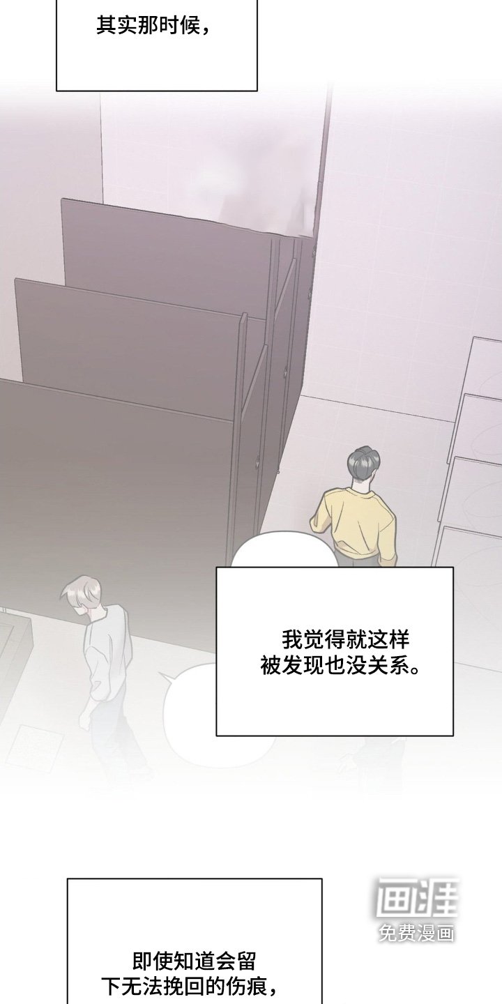 第115章：不记得了