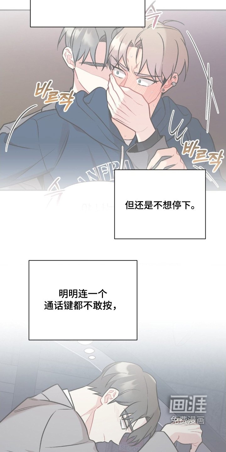 第115章：不记得了