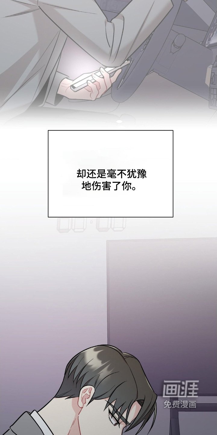 第115章：不记得了