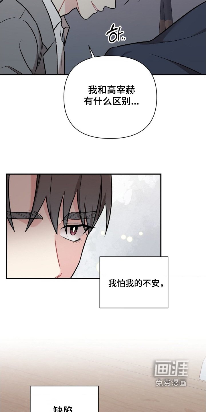 第115章：不记得了