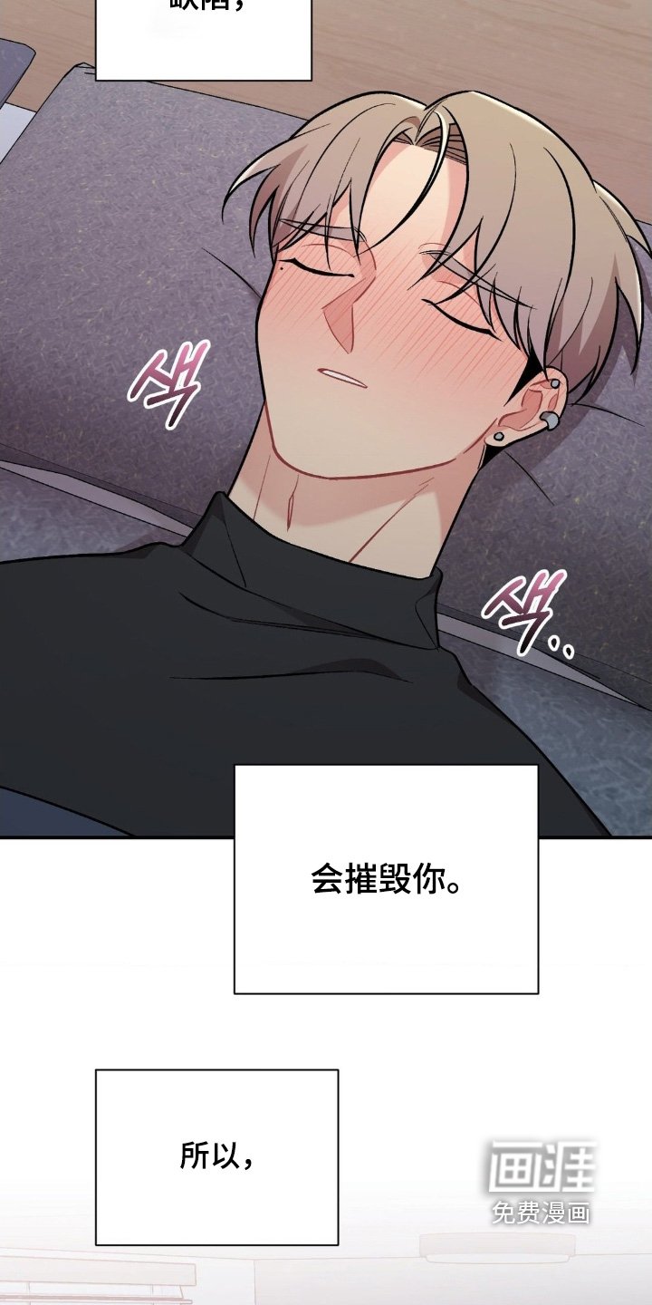 第115章：不记得了