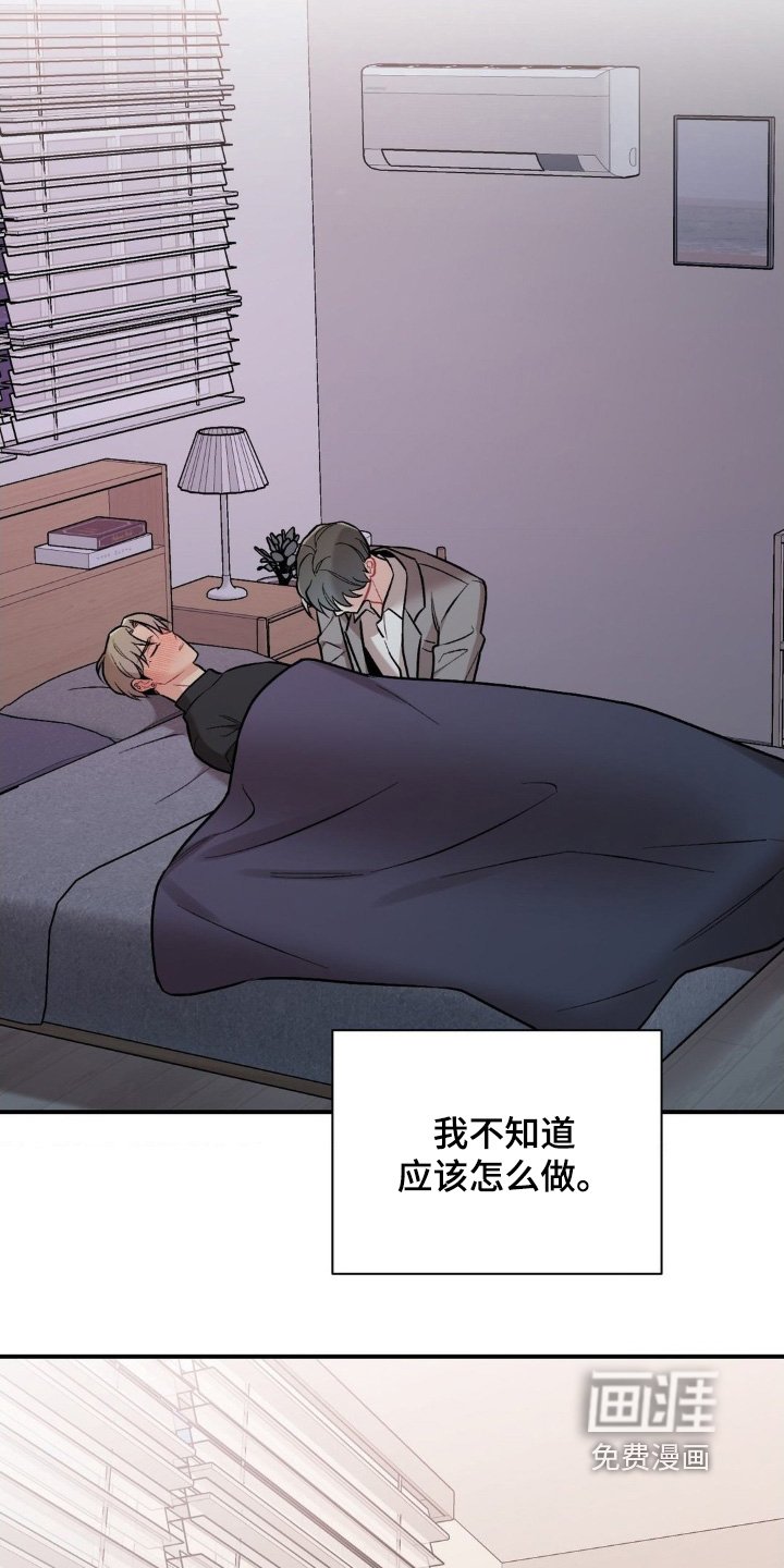 第115章：不记得了