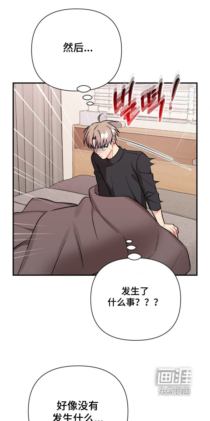 第115章：不记得了