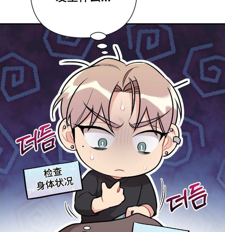 第115章：不记得了