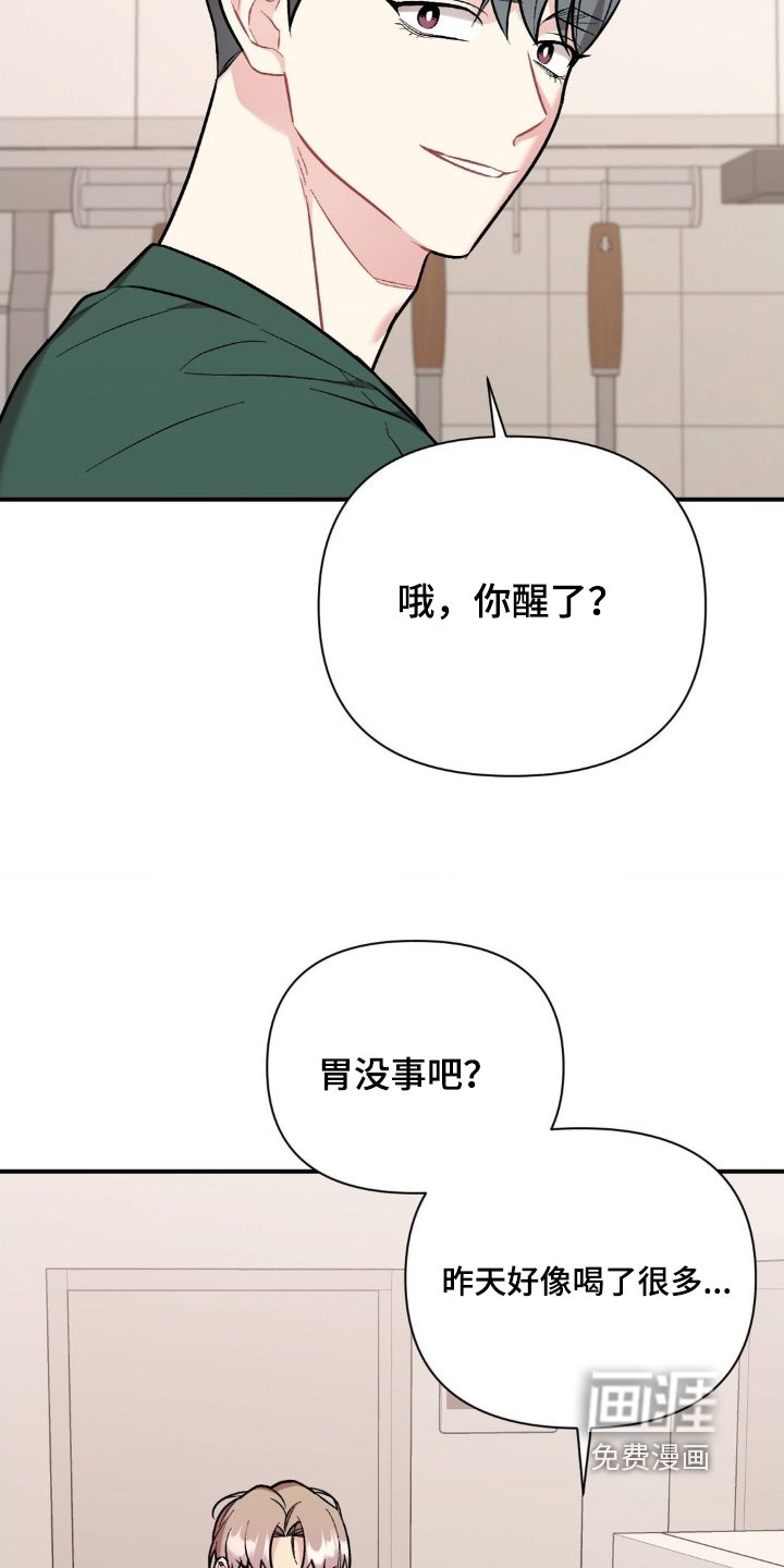 第115章：不记得了