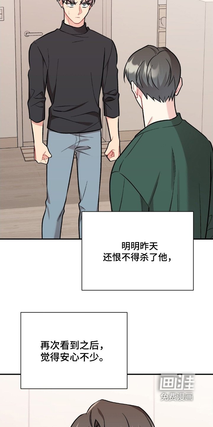 第115章：不记得了