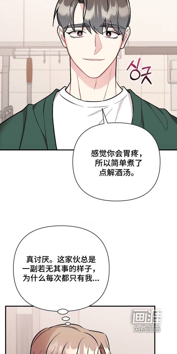 第115章：不记得了