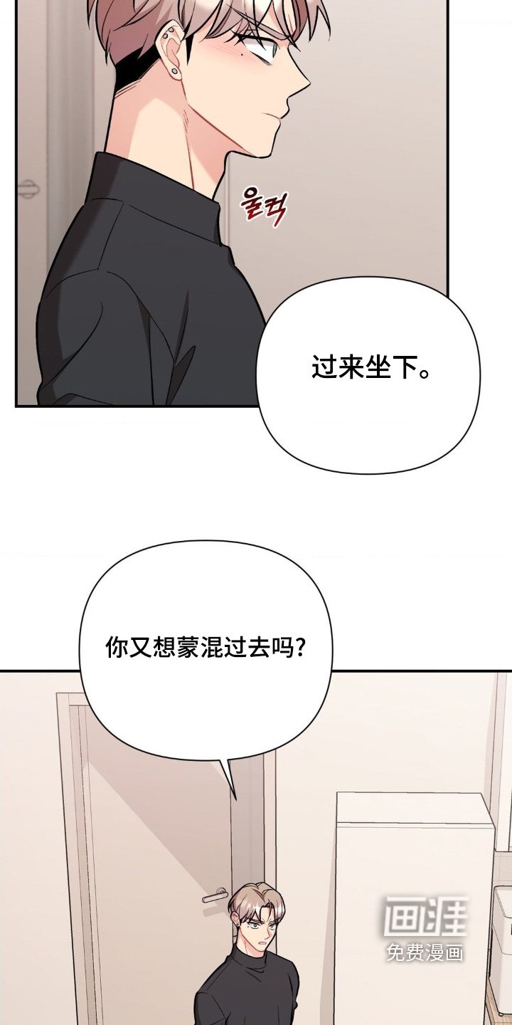 第115章：不记得了