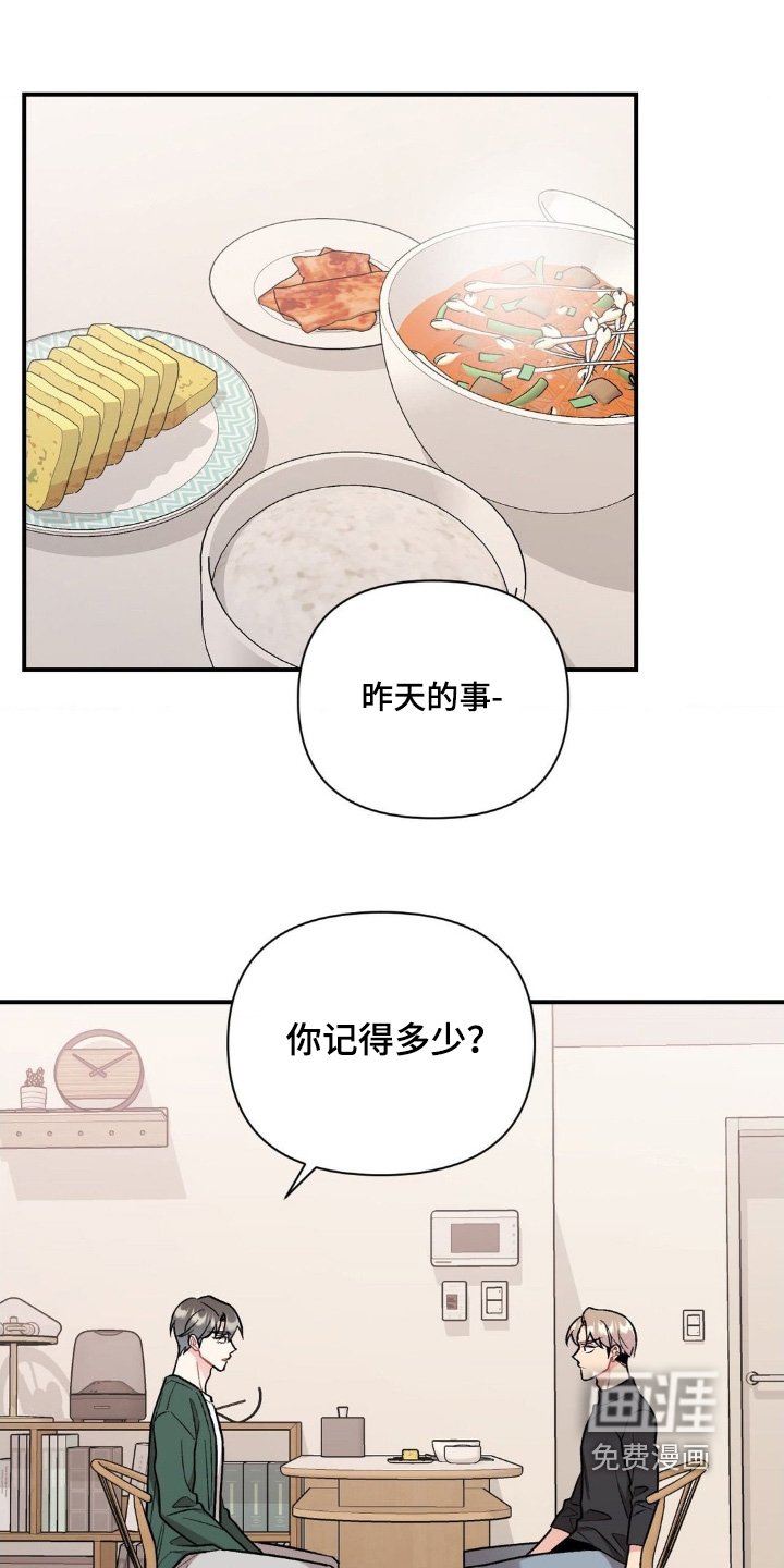 第116章：我不讨厌
