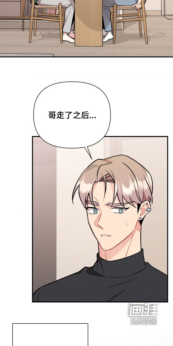 第116章：我不讨厌
