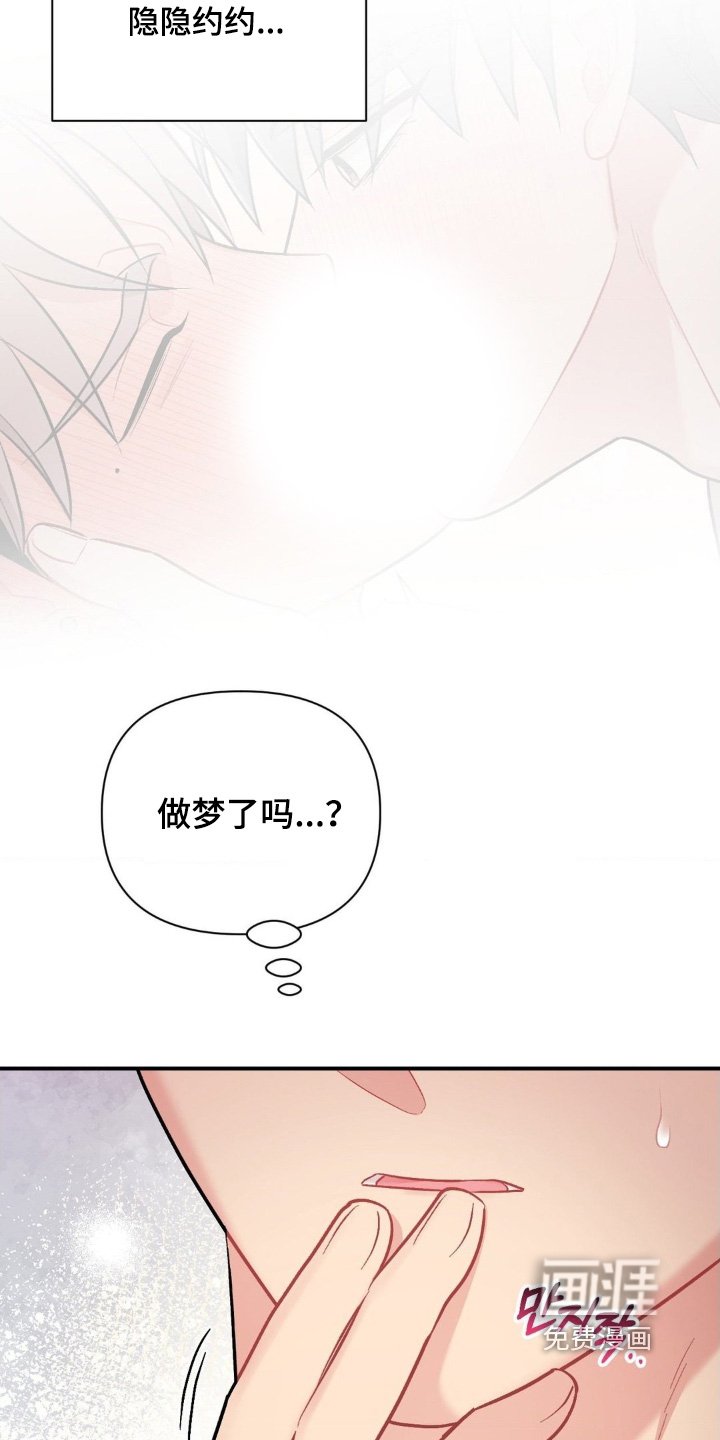 第116章：我不讨厌