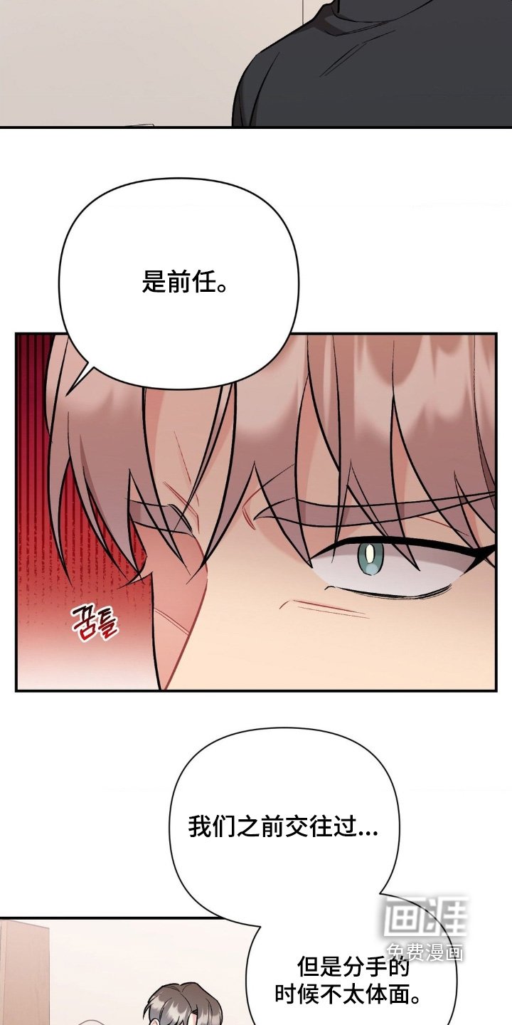 第116章：我不讨厌