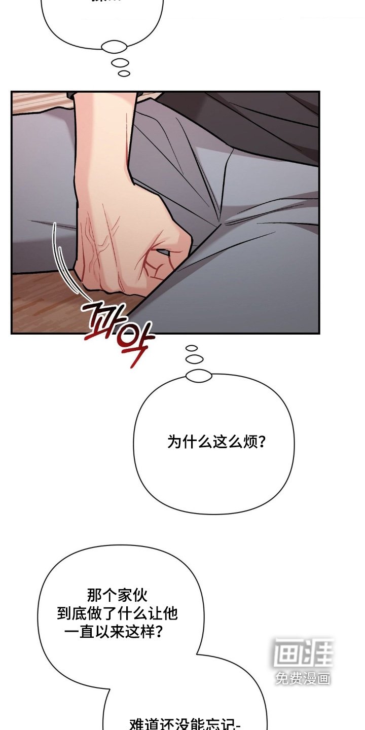 第116章：我不讨厌