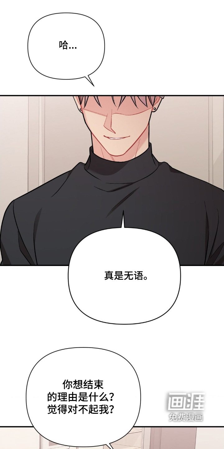 第116章：我不讨厌