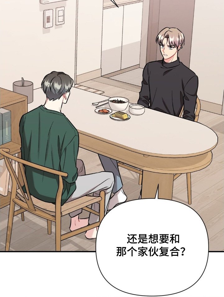 第116章：我不讨厌