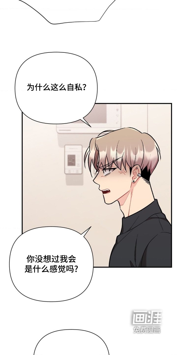 第116章：我不讨厌