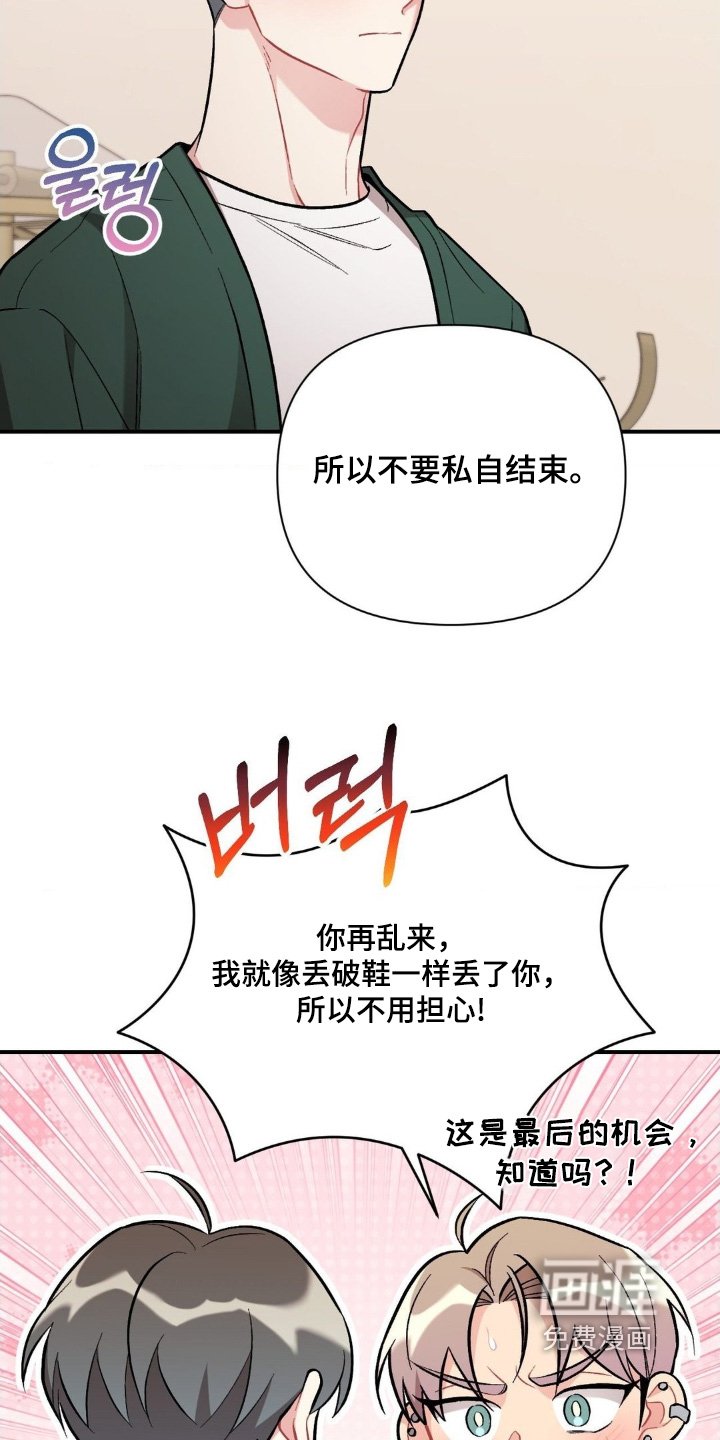 第116章：我不讨厌