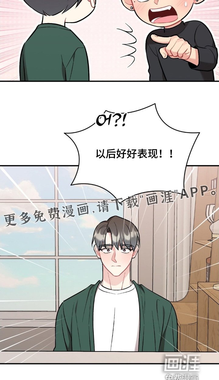 第116章：我不讨厌