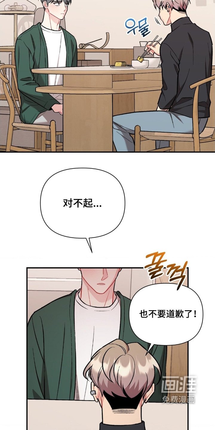 第117章：到底为什么
