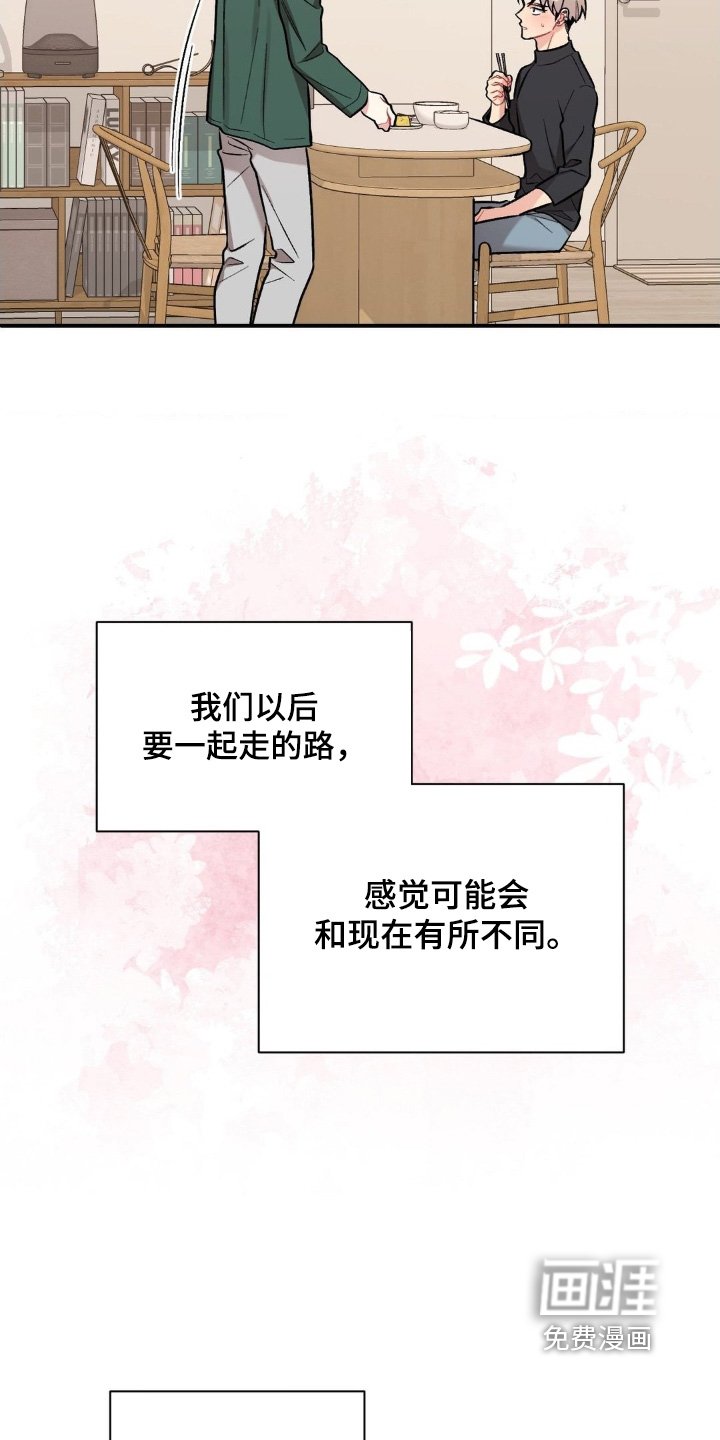 第117章：到底为什么