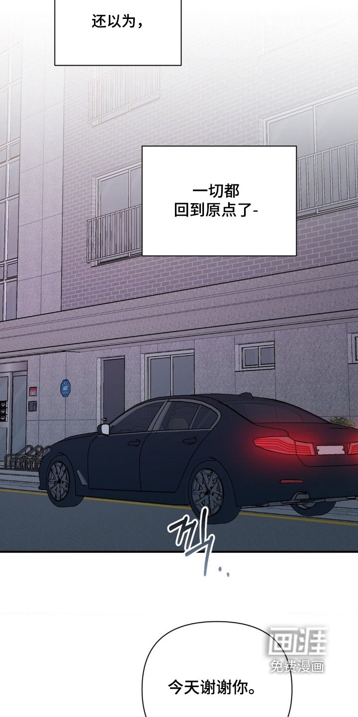 第117章：到底为什么