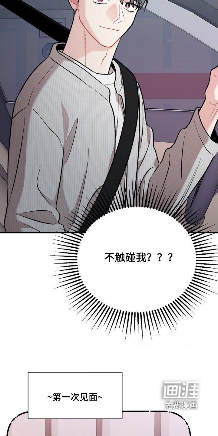 第117章：到底为什么