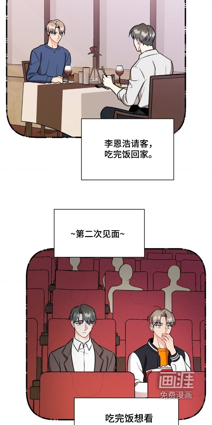 第117章：到底为什么
