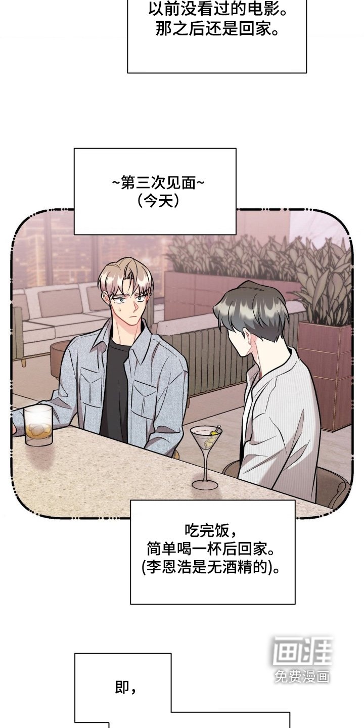 第117章：到底为什么