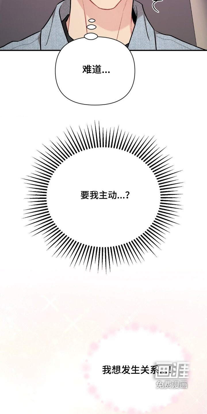 第117章：到底为什么
