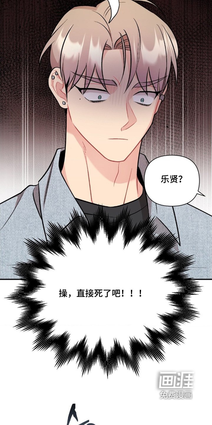 第117章：到底为什么