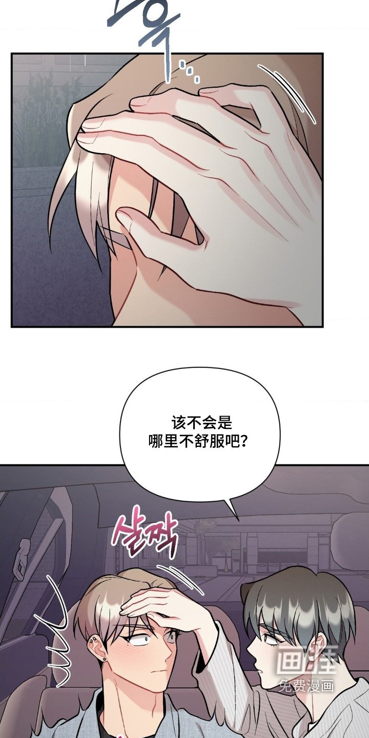 第117章：到底为什么