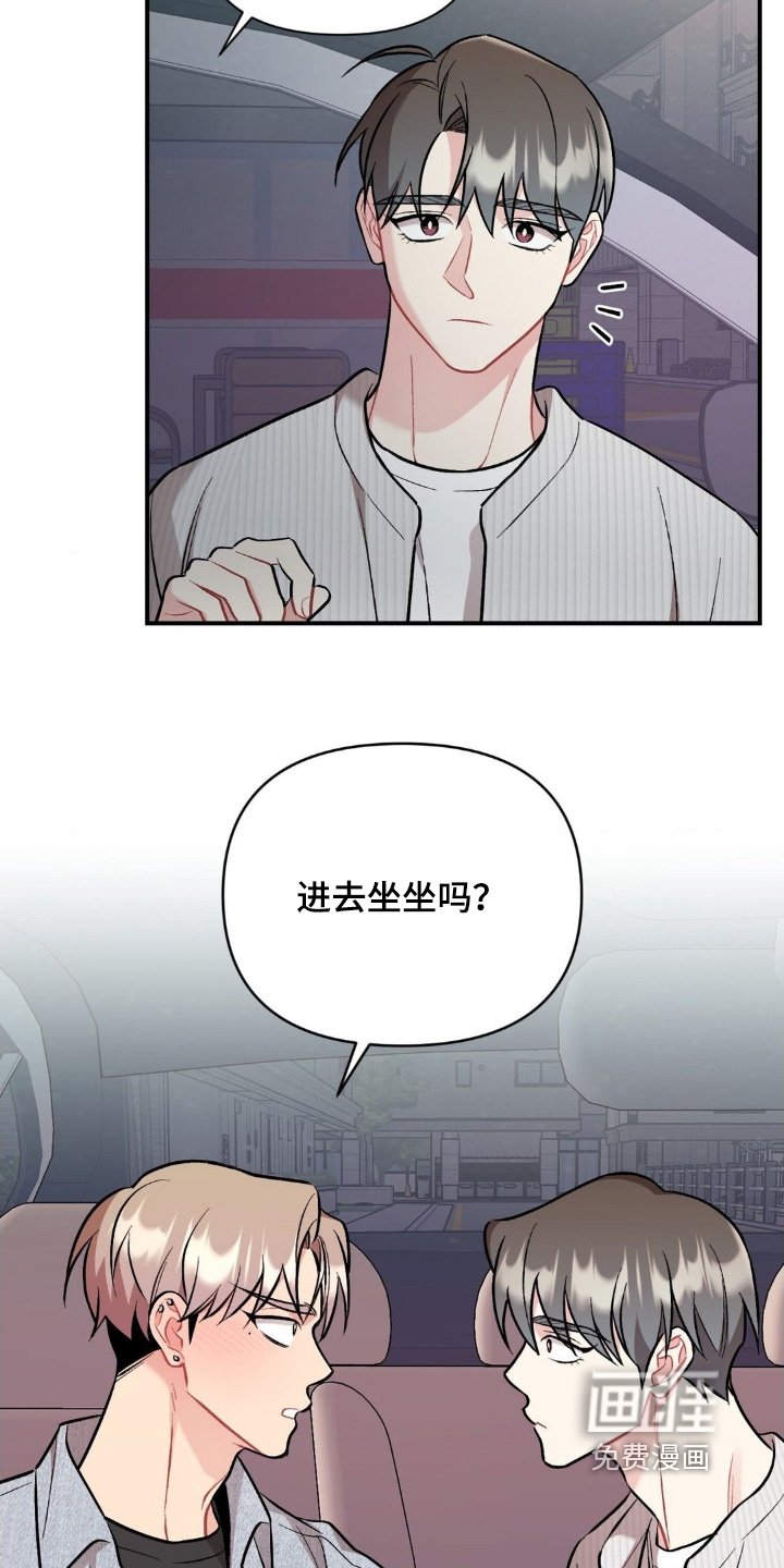 第117章：到底为什么