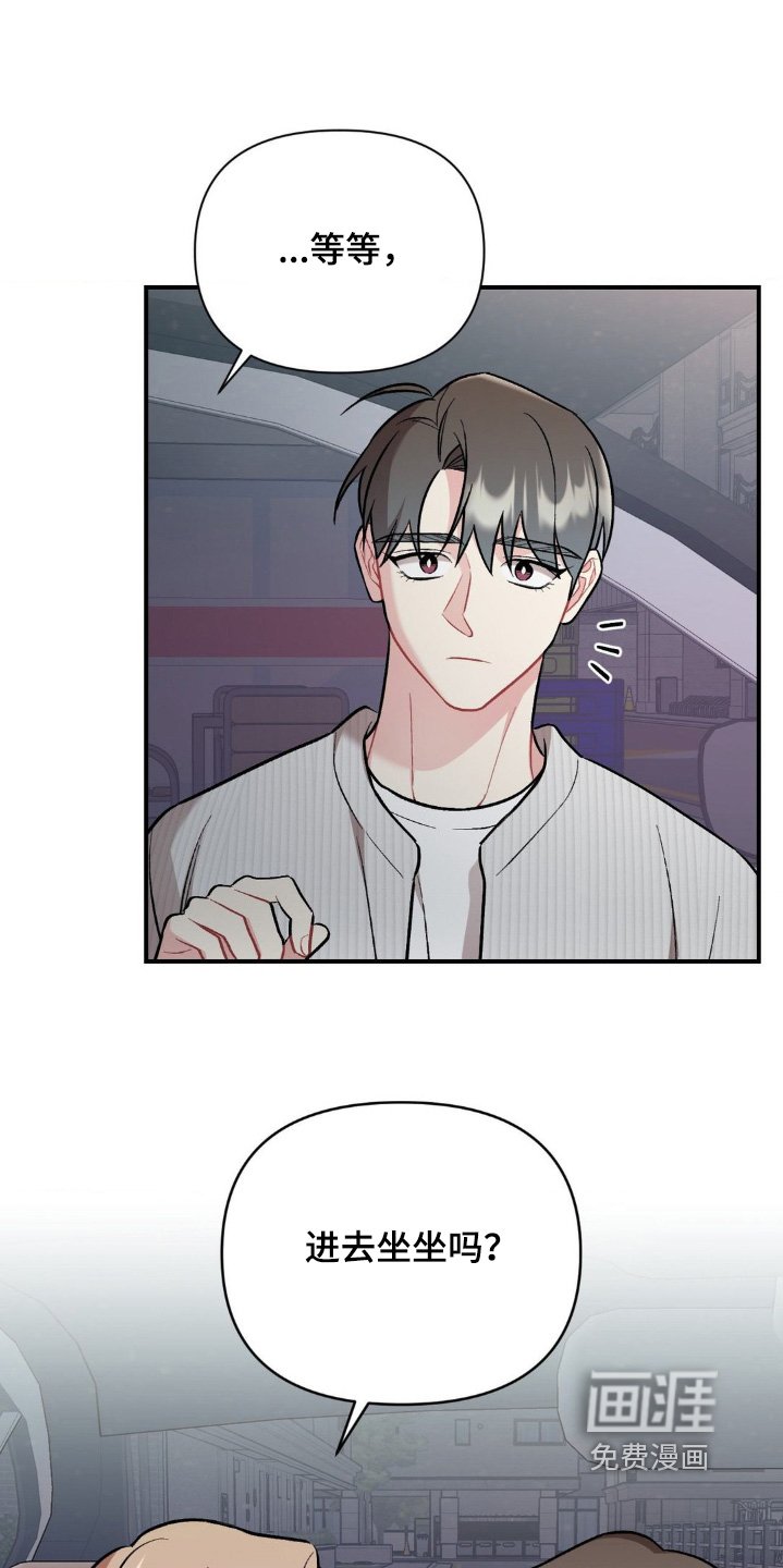 第118章：没有不愿意