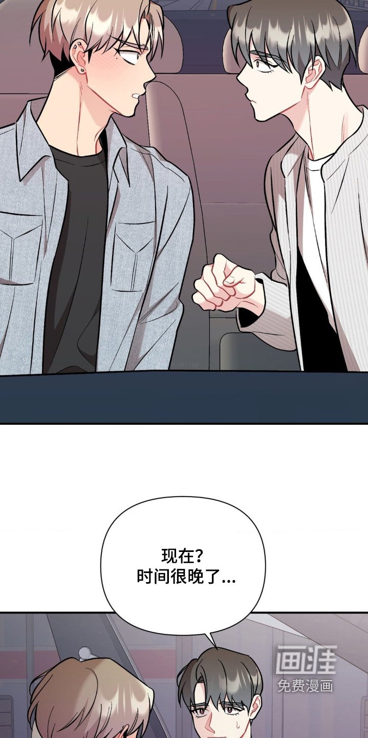第118章：没有不愿意