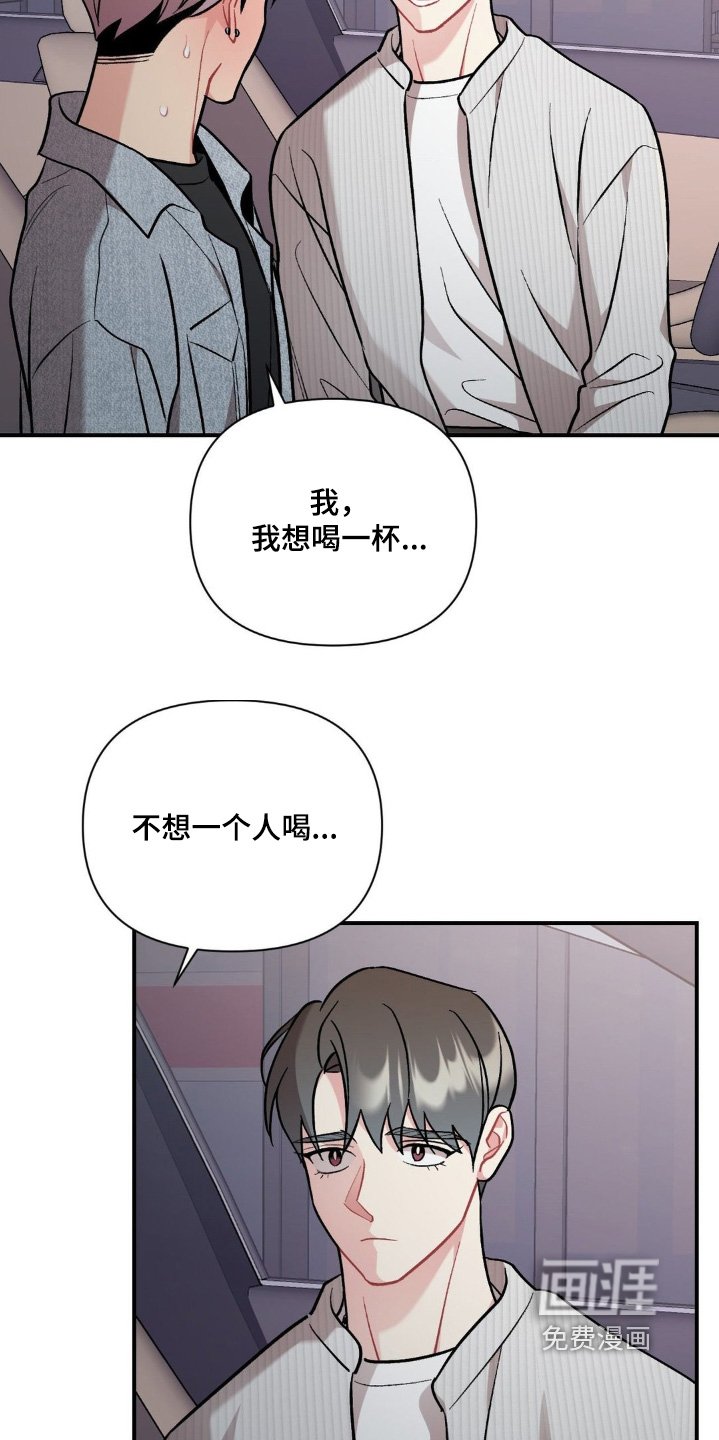 第118章：没有不愿意