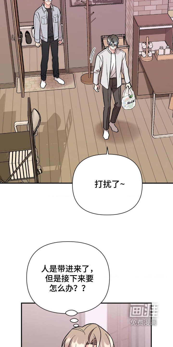 第118章：没有不愿意