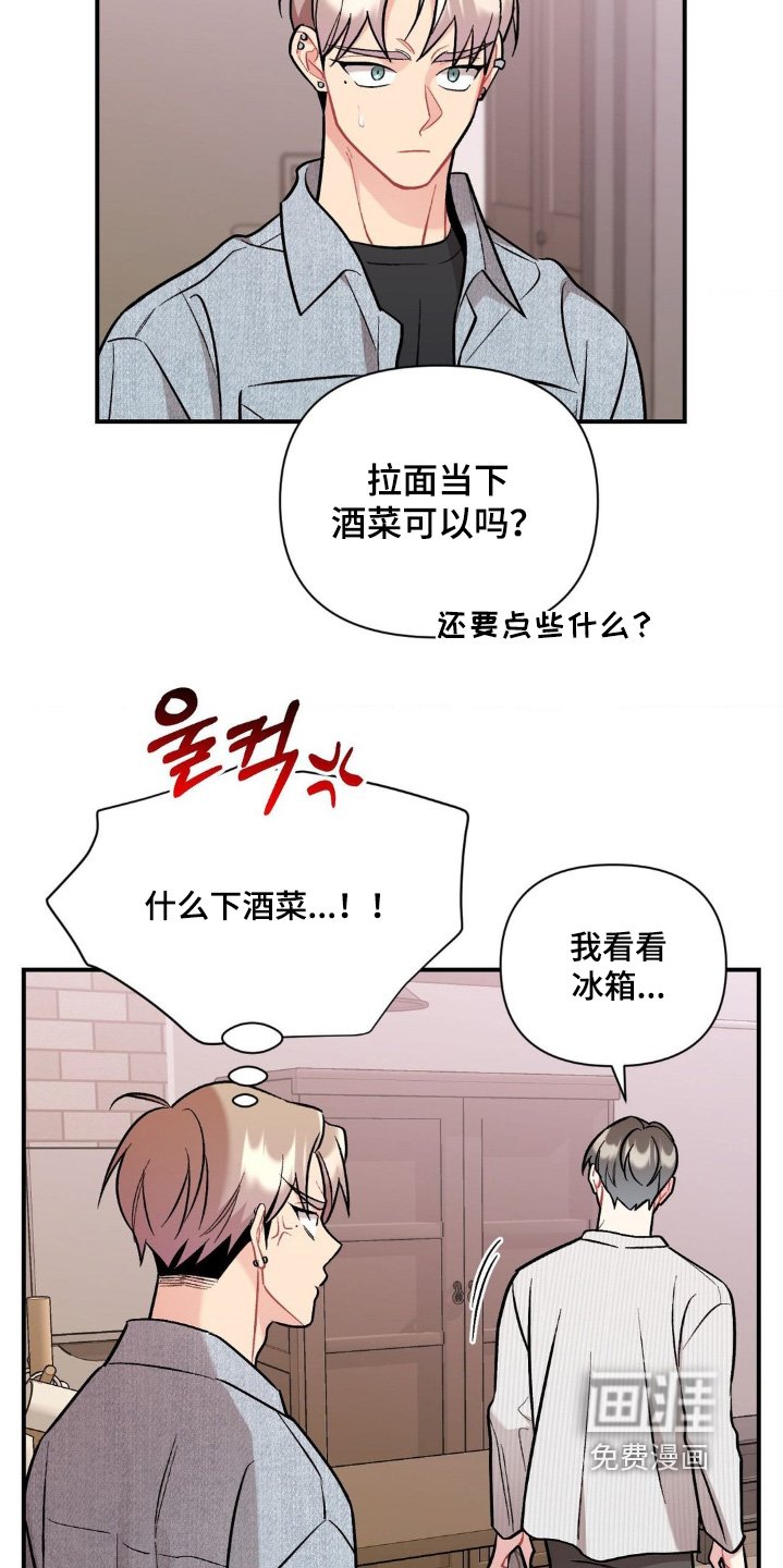 第118章：没有不愿意