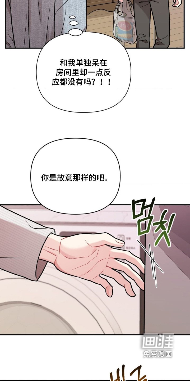 第118章：没有不愿意