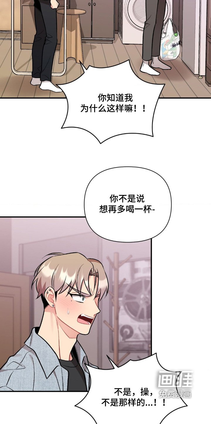 第118章：没有不愿意