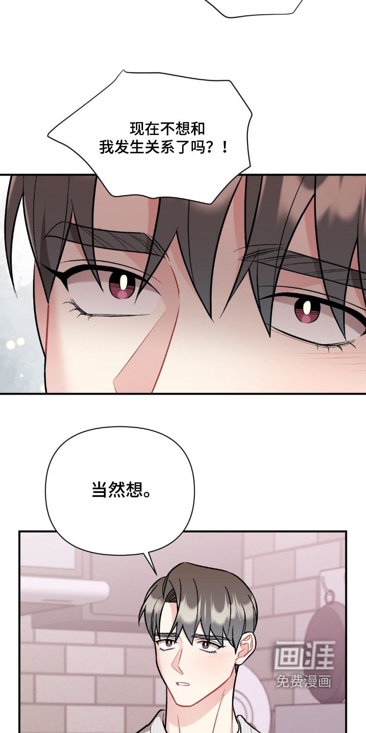 第118章：没有不愿意