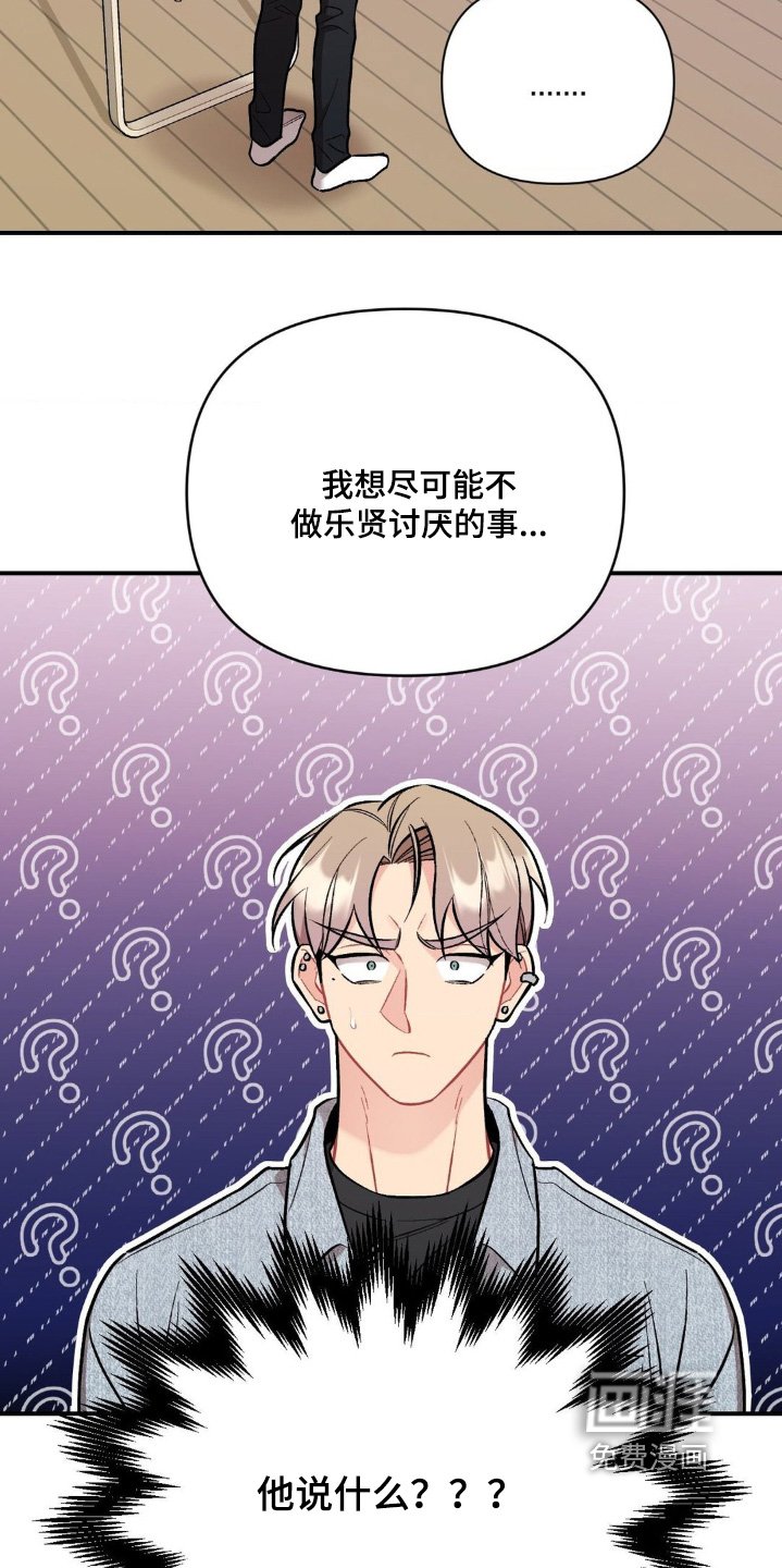 第118章：没有不愿意