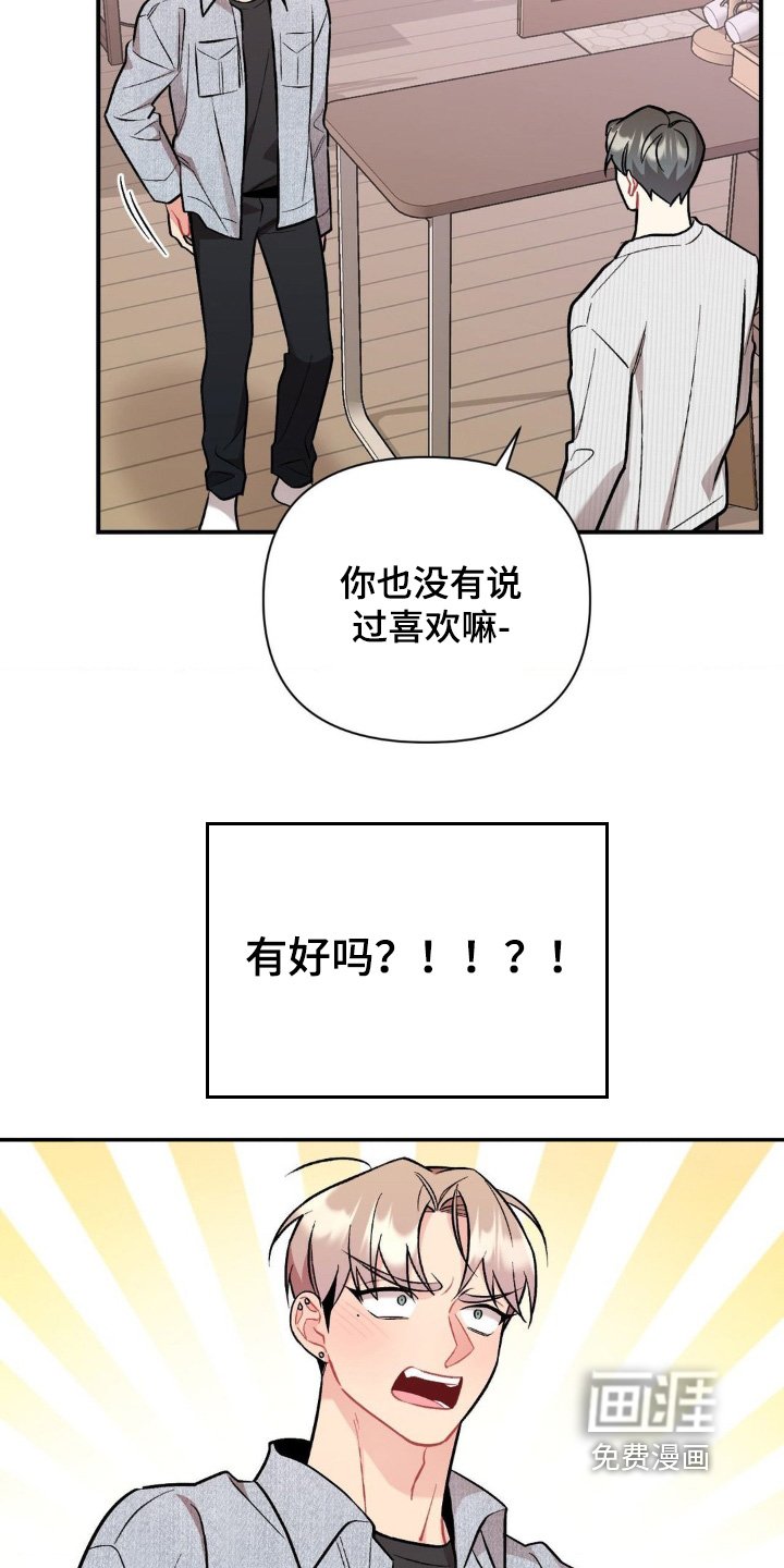 第118章：没有不愿意