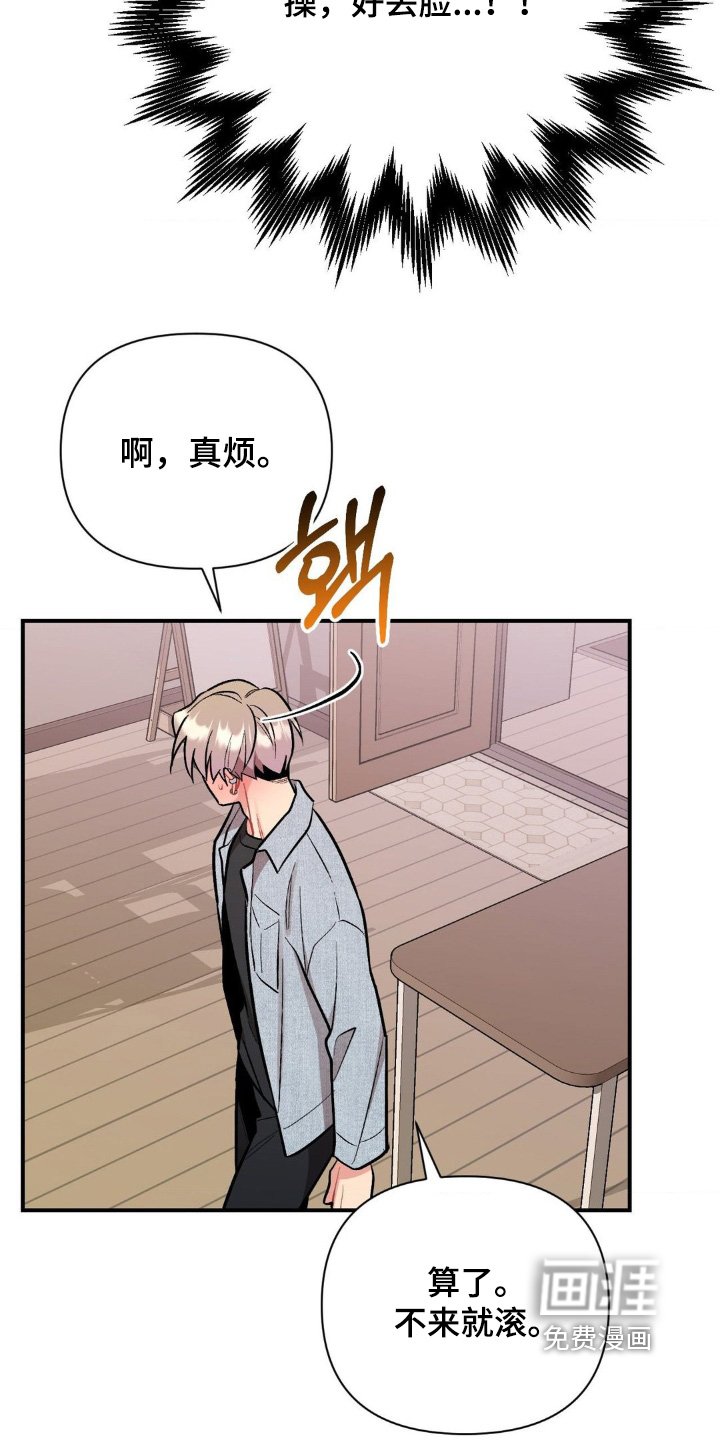第118章：没有不愿意