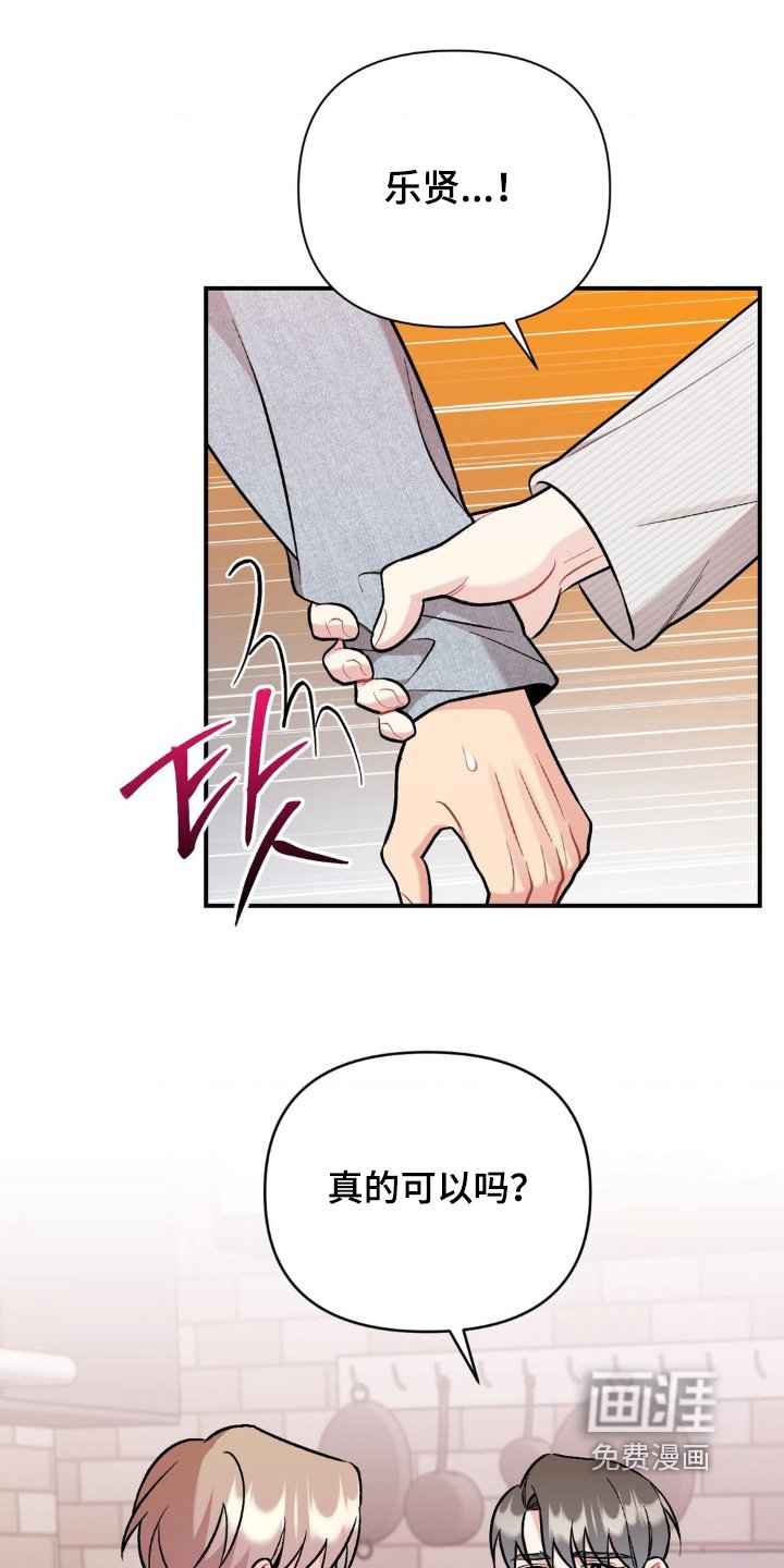 第118章：没有不愿意